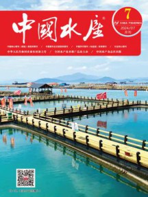 中国水产杂志